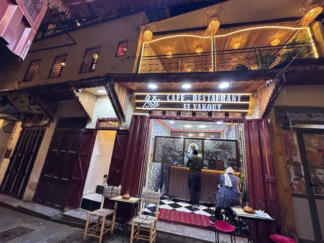 Cafe Restaurant El Yakout