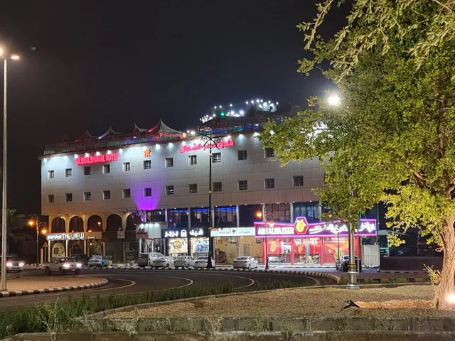 فندق قصر الشمال عرعر