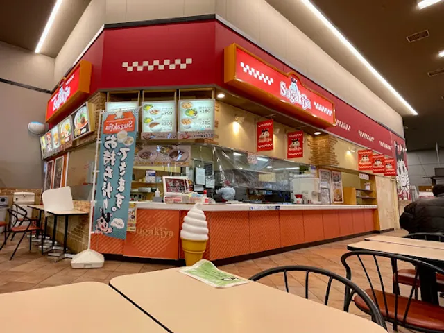 Sugakiya Kuwanakainzuten