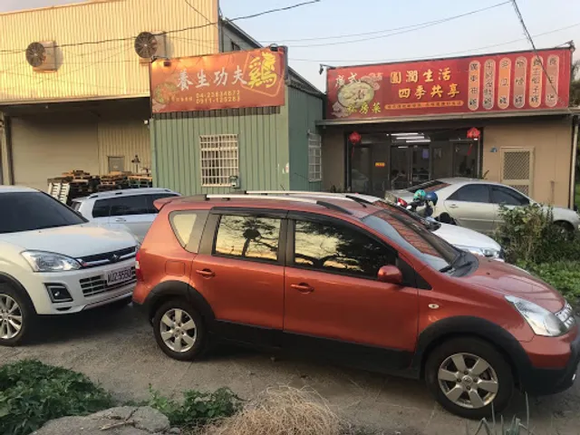 廣式養生功夫雞