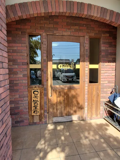 ハンバーグレストランＧＯＯＤ