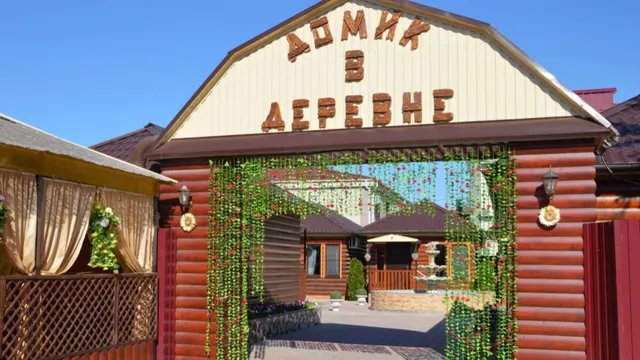 Гостиница Алмаз