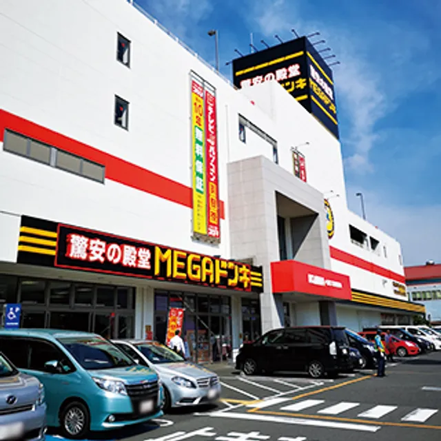 MEGA Don Quijote Funabashi Narashino Store