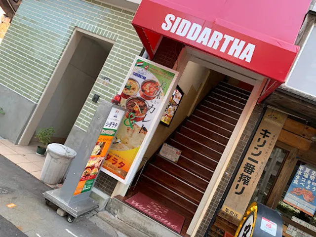 Siddartha Awaza Main Store