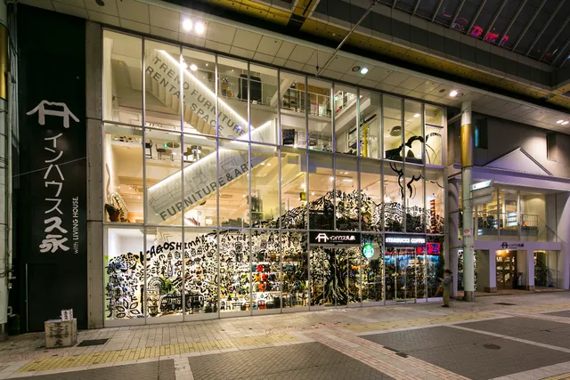 インハウス久永 天文館店