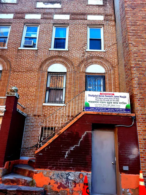 Shahjalal Islamic Center