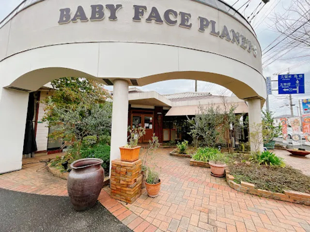 ベビーフェイスプラネッツ 二日市店