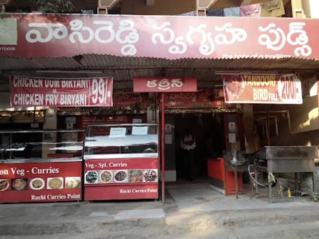 Vasireddy Swagruha Foods