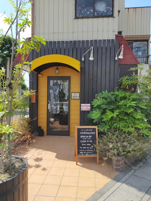 gateau cadeau カド