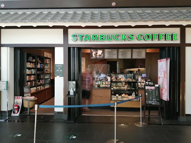 Starbucks Coffee - Chubu Centrair International Airport Departure Terminal