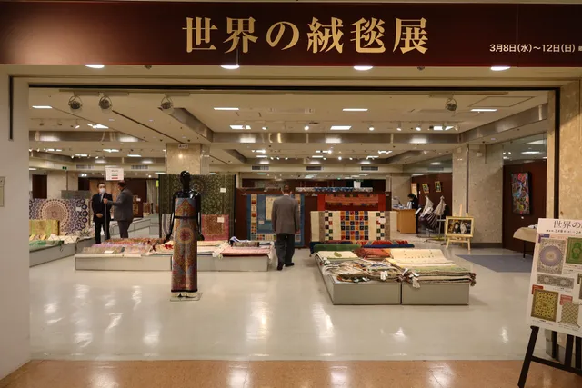 Shizuoka Isetan