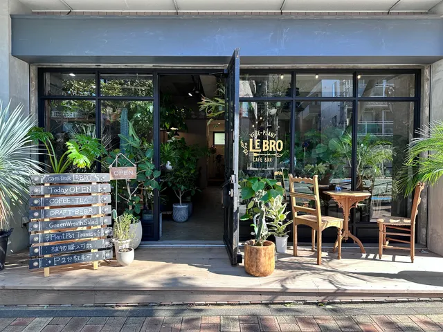 Vege-Plant Cafe Bar LEBRO