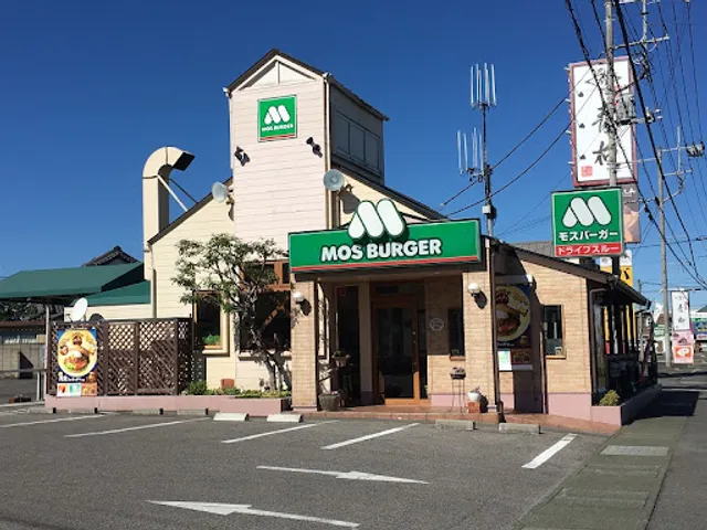 Mos Burger - Isesaki Bypass