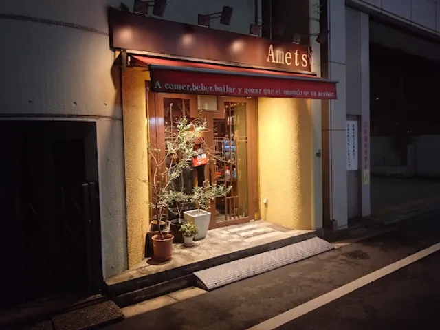 Amets