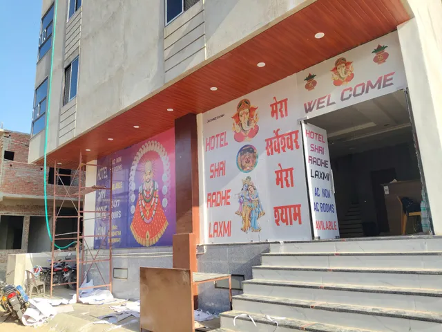 HOTEL Shree Radhe Laxmi