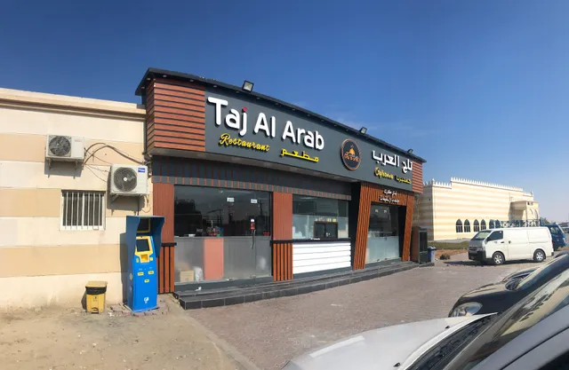 Taj al Arab Restaurant Ajman