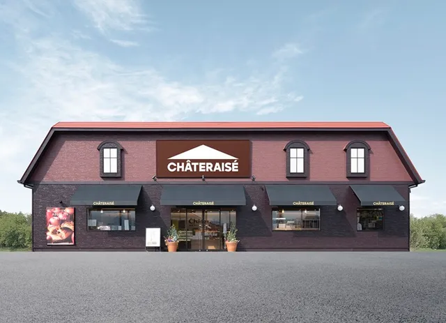 シャトレーゼ 日進赤池店