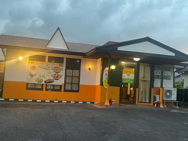 ガネーシャ境港店〜Ganesha Sakaiminatoten〜