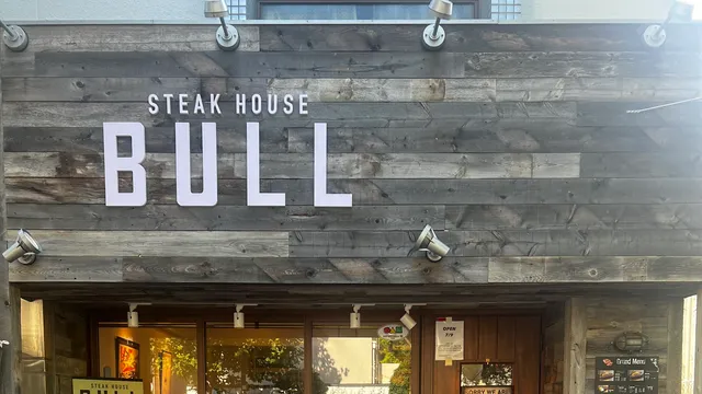 STEAKHOUSE BULL