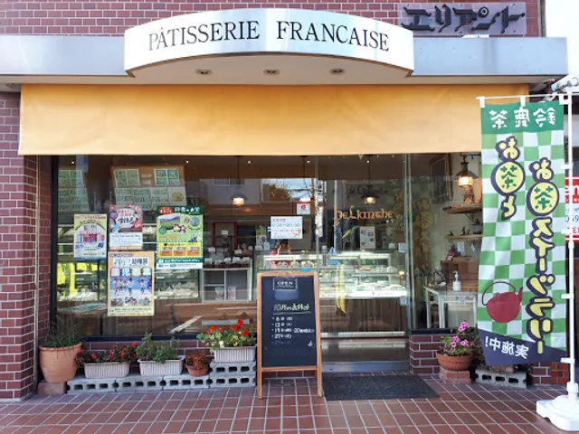 エリアント洋菓子店