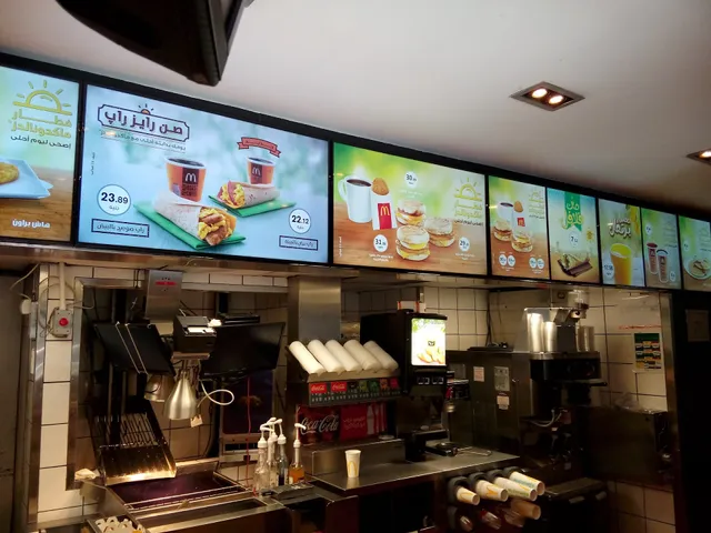 McDonald's Maadi Nasr St.