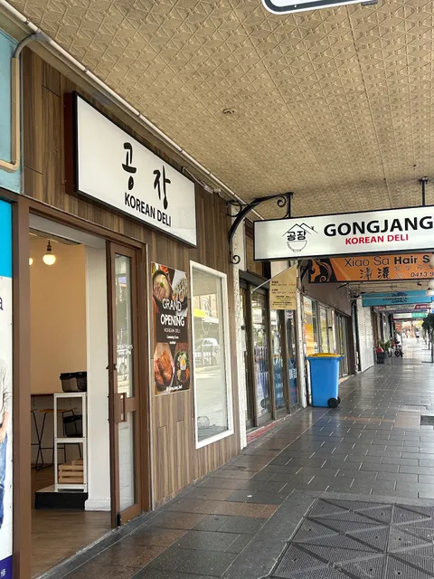 GongJang Korean Deli