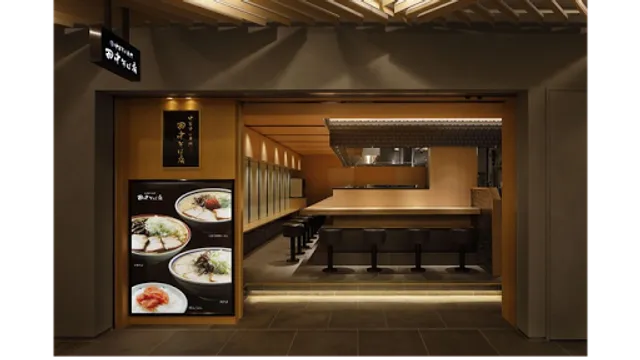 Ramen Tanaka soba ArkHills