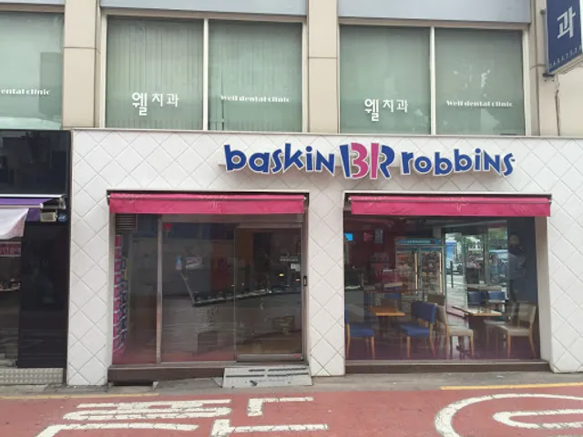 Baskin Robbins