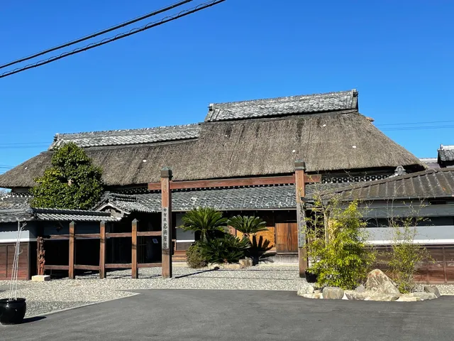 Koka Ninja House