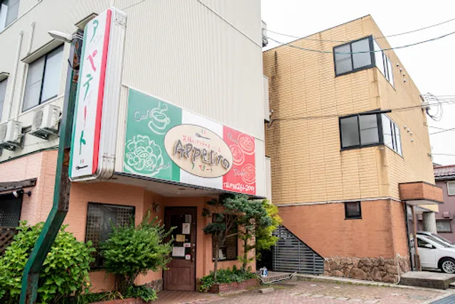 アッペティート