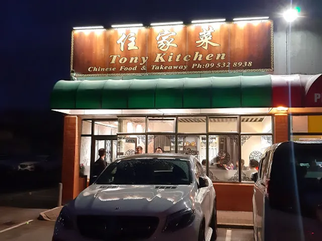 Tony Kitchen 住家菜