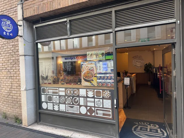 Yun Gui Chuan Rice Noodle Bankside