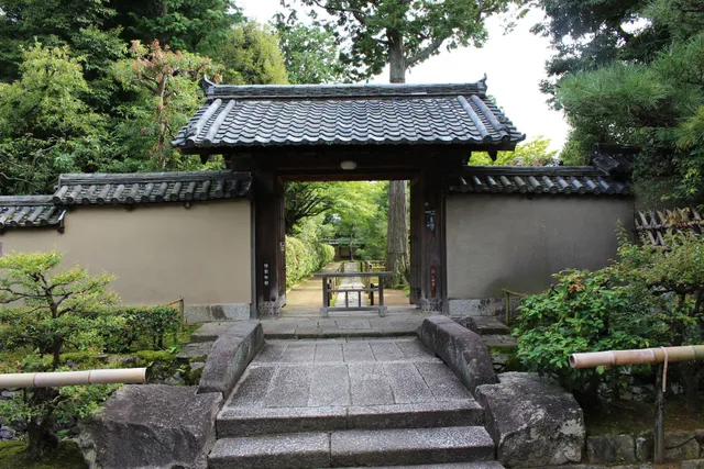 Kohō-an Temple