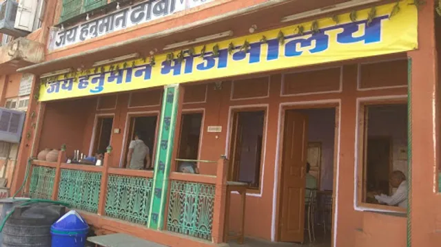 Jai Hanuman Bhojanalaya