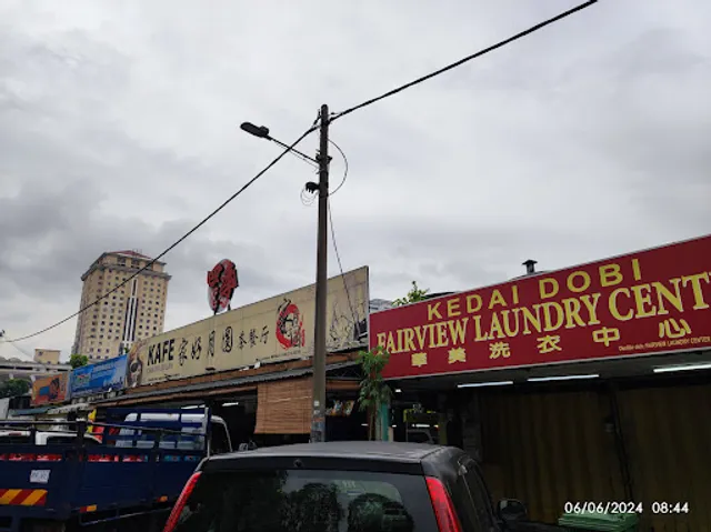 家好月圆茶餐厅 Caeley Eatery