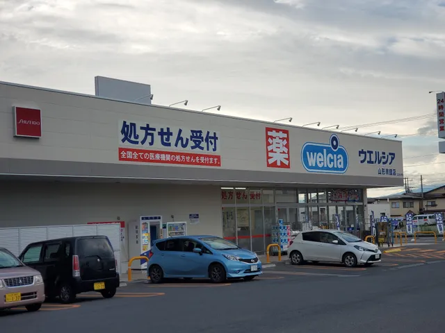 Welcia Yamagata Minamidate