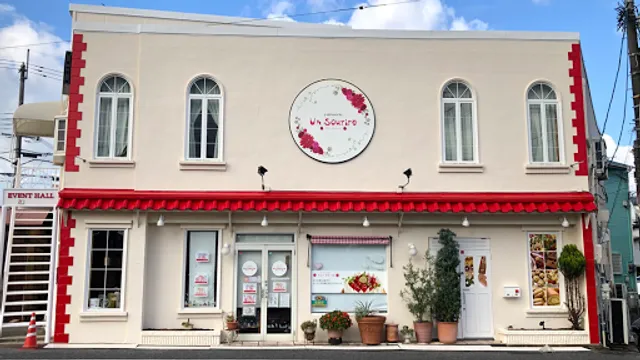 Pâtisserie Un Sourire