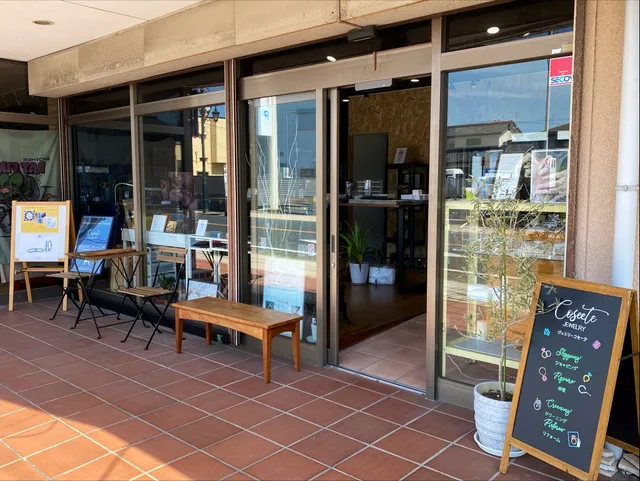 ジュエリー コセーテ