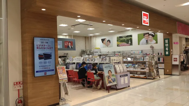 カメラのキタムラ 川口・イオンモール川口前川店