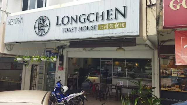 Long Chen Toast House