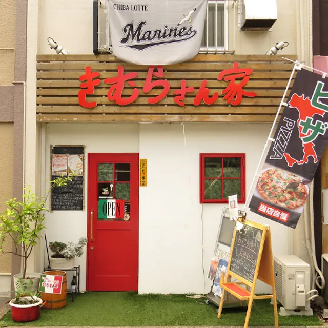 伊太そば イタリアンラーメン