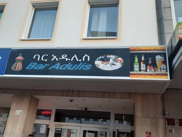 Adulis - Eritreisches & Äthiopisches Restaurant