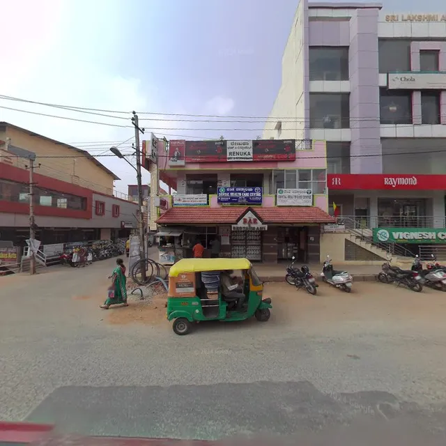 Renuka Bar & Restaurant