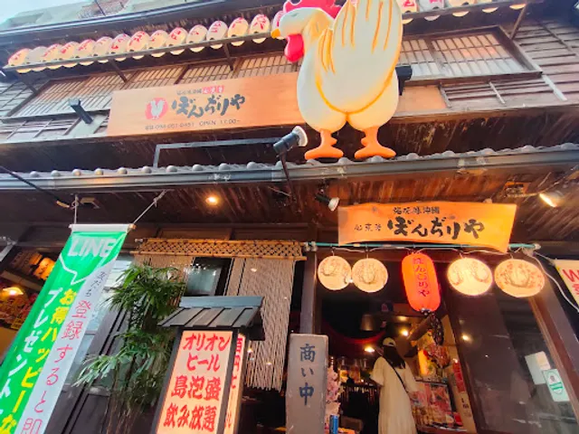 Kaientai Okinawa BonjiRiya one silver-dori