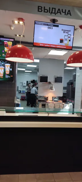 Вкусно — и точка