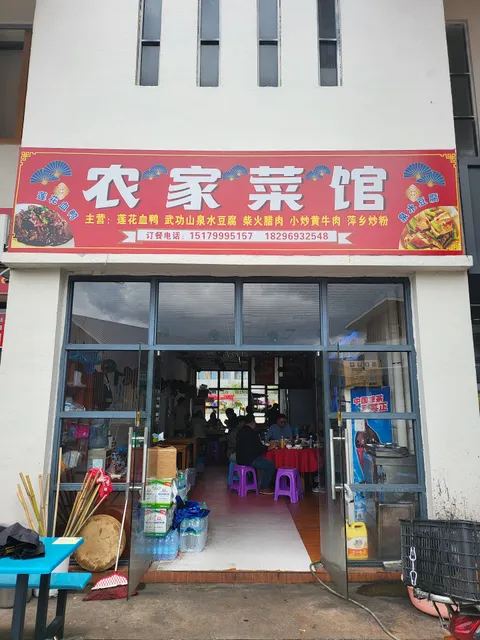 Xian Noodles Lai Noodles