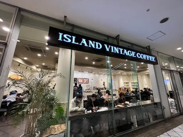 ISLAND VINTAGE COFFEE