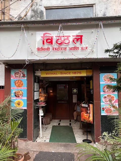 Vithal's Family Restaurant and Bar