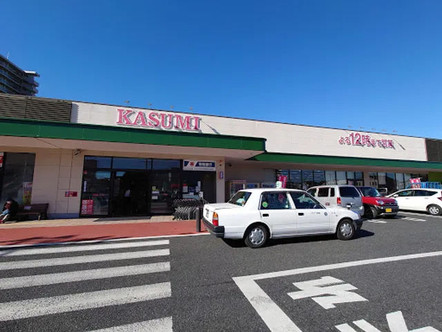 モルバン神峰店