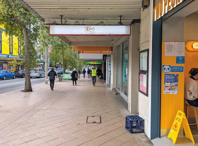 Fatty Catty Tobacconist 肥猫烟店 in 328 Victoria Ave, Chatswood NSW 2067,  Australia: Discover The Opening Hours, Reviews, Directions & Nearby Places  of Fatty Catty Tobacconist 肥猫烟店